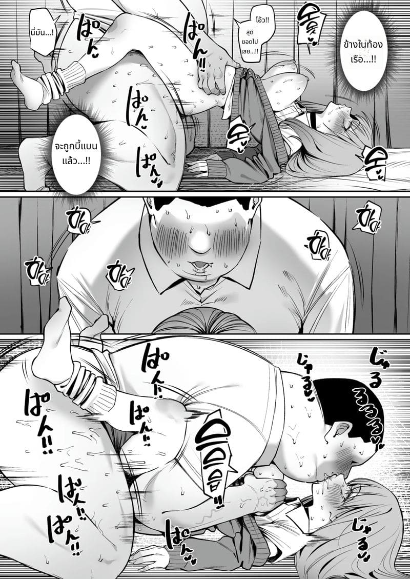 เซ็กซ์พาร์ทเนอร์กับรุ่นพี่!